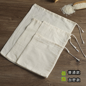 中药包装袋装中药的小袋子纱布袋煮茶叶煲汤卤煮袋纯棉沙布滤网袋