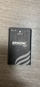 EPHON易丰E62V老人手机电池1000毫安电池电板请认准短板电池