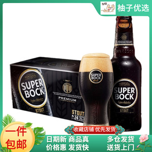 超级波克SuperBock黑啤酒250ml*24瓶整箱葡萄牙原瓶进口黑啤 包邮