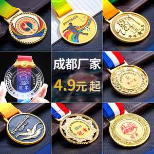 【成都厂家】水晶金属奖牌挂牌定制篮球足球跑步运动会比赛纪念品