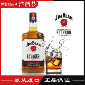 Jim Beam金宾 大占边 肯塔基波本威士忌1750ml 1.75L大瓶装嗨棒