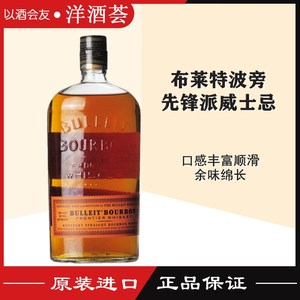 Bulleit Bourbon 布莱特波旁肯塔基波本威士忌美国原瓶进口洋酒