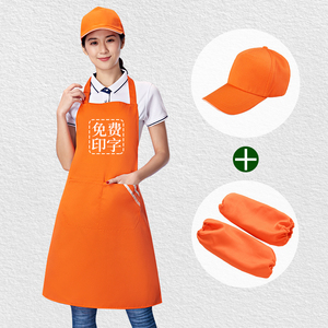 定制围裙帽子三件套装超市餐厅饭店餐饮专用工作服女订做印字logo