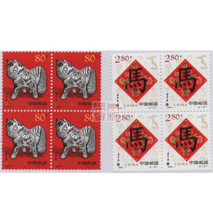 2002-1 第二轮生肖马年邮票裸方四方连    二轮马裸方