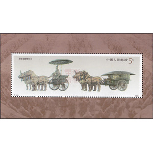 T151-1990年M  秦始皇铜车马邮票小型张