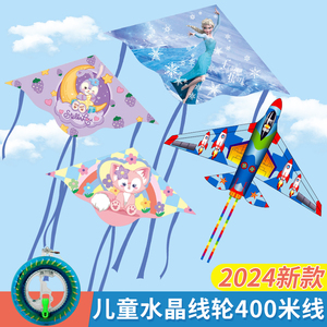 春鸢潍坊风筝儿童2024年新款微风易飞成大人专用网红大型高档风筝