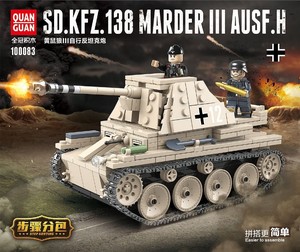 全冠积木德国黄鼠狼3自行反坦克炮二战益智拼装军事玩具兼容乐高