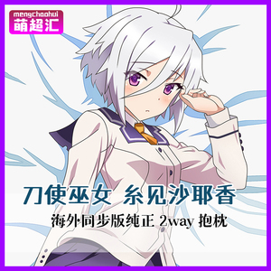 刀使ノ巫女 淘宝拼多多热销刀使ノ巫女货源拿货 阿里巴巴货源 刀使ノ巫女 淘宝拼多多热销刀使ノ巫女货源拿货 阿里巴巴货源