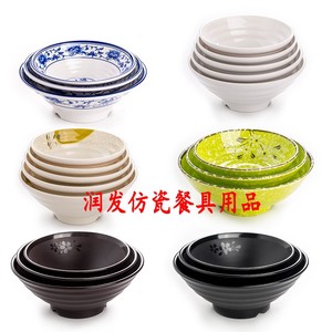 密安瓷碗仿瓷拉面碗树脂麻辣烫大碗塑料碗米线汤碗牛肉面条碗商用