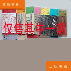 正气 清凉 天地来——读孙伯翔近期书画作品——孙伯翔的正大与浪