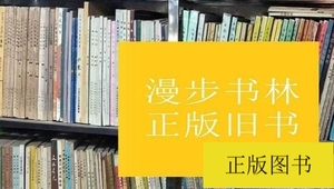 天津文史丛刊（10）（张鹤琴供稿 王英奎整理：木板大鼓在天津的