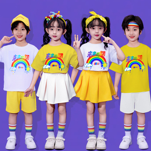 六一儿童啦啦队演出服幼儿园舞蹈彩虹黄色表演服小学生运动会班服