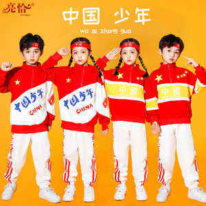 六一儿童啦啦队演出服小学生运动会班服开幕式校运会街舞表演服装