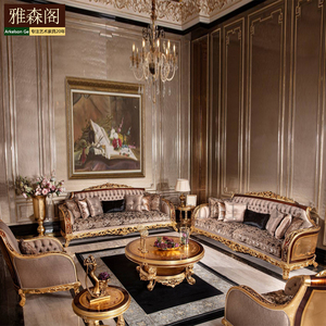 欧式实木雕刻彩绘组合布艺沙发法式别墅高端贴金箔定制茶几角几