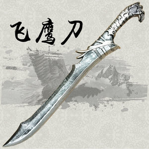 egui儿童玩具刀剑盾牌大号道具模型玩具剑