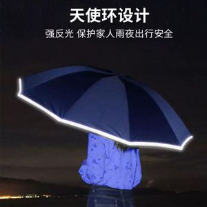 黑胶防晒雨伞 反折叠全自动晴雨伞 超大反向伞 超亮反光边警示伞