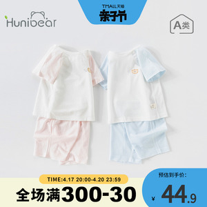 男宝宝睡衣夏季夏装薄款短袖家居服分体套装儿童婴儿空调服衣服