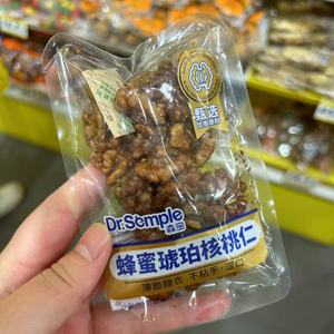 零食很忙森宝蜂蜜琥珀核桃仁坚果炒年货休闲办公小吃装【满38包邮