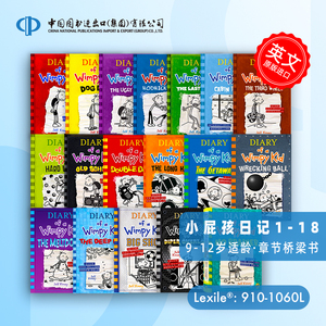 英文原版 小屁孩日记系列1-18册单册+17册盒装 Diary of a Wimpy Kid 9-12岁 英语阅读 章节桥梁书 英版 企鹅出版【中图原版进口】