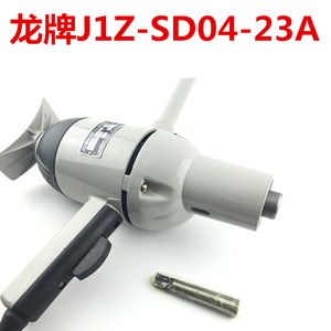 上海龙牌J1Z-SD04-23A手电钻23MM搅拌机大功率1000W飞机钻 强力钻