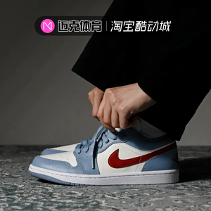 Air Jordan 1 Low AJ1 蓝白 女款低帮复古篮球鞋DC0774-164