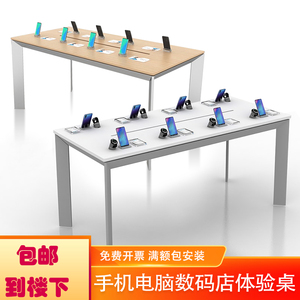 华为3.6 7展厅展示桌终端桌手机体验台电脑无人机产品展示桌数码