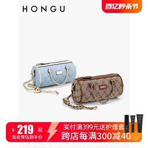 HONGU/红谷女包新款时尚编织链条斜挎包小金球肩带枕头包手提印花