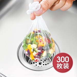 日本水槽过滤网一次性厨房排水口防堵剩菜垃圾袋洗碗池通用沥水袋