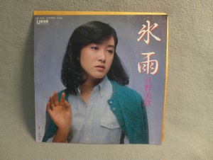 R正版7寸黑胶LP 45转 演歌女歌手 日野美歌 冰雨 北之女