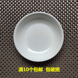 镁质纯白陶瓷调味碟汉碟中式蘸料小碗小盘子豆花辣椒盘油碟餐馆用