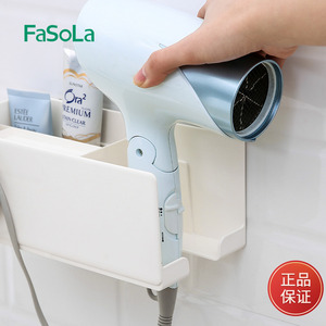 FaSoLa免打孔吹风机架浴室厕所置物收纳架壁挂电吹风挂架风筒架子