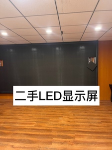 二手LED显示屏全彩P2P3P4P2.5酒吧会议室婚宴厅KTV舞台大屏幕灯板