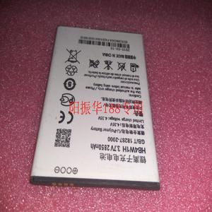 DIM 迪美HB4W1H电池 G4-F4手机电板 2850MAH