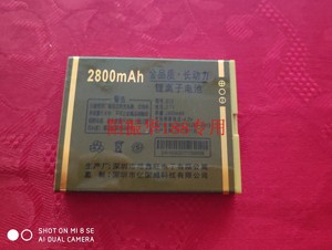 亿国威S12 S15电池 S12原装手机电板 2800MAH