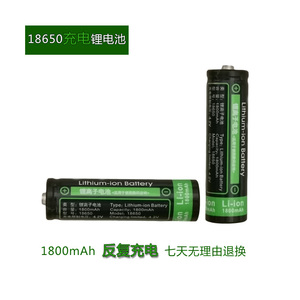 型号18650充电锂离子电池1800mAh看戏机收音机手电音响电池4.2V