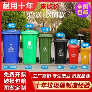 商用大号大码分类户外室外超大带盖轮上海环卫小区塑料垃圾桶箱筒