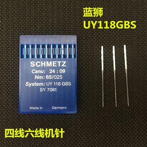 正宗德国蓝狮 UY118 GBS/SY7061 四针六线机针 SCHMETZ襟车针