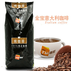 捷荣金宝意大利风味咖啡豆500g中深度烘焙意式特浓精品拼配豆