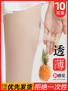 肉色丝袜女夏季超薄款光腿神器黑丝2021新款菠萝丝袜防勾丝连裤袜