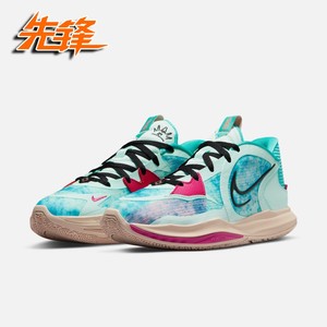 Nike耐克 KYRIE LOW 5 EP欧文男低帮5代气垫减震篮球鞋DV2530-900