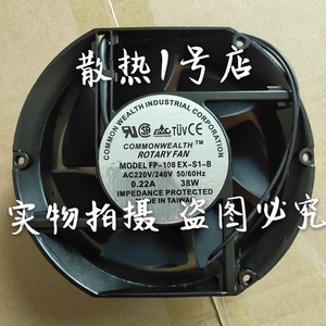 台湾三协风机FP-108EX-S1-B 220V 0.22A 38W 七扇叶机柜散热风扇