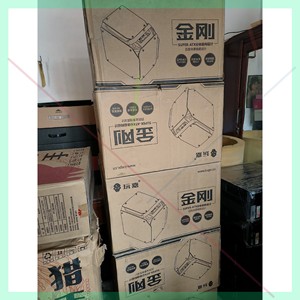 库存几台全新 玩嘉金刚机箱  有两台红色风扇  4台RGB变