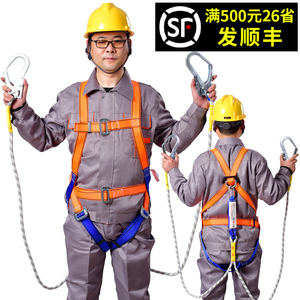 五点式高空安全带作业安全绳套装全身欧式双挂钩国标防坠落保险带