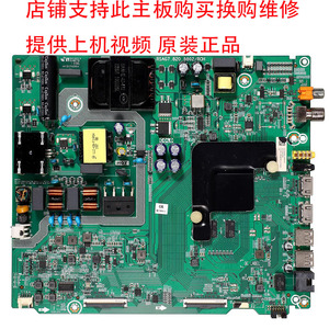 全新海信液晶电视机主板H55E3A HZ55A52 55V1A原装RSAG7.820.8802