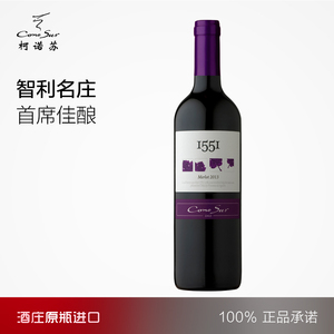 ConoSur/柯诺苏 智利原瓶进口 柯诺苏1551系列美乐干红葡萄酒