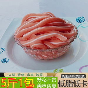 魔芋素食猪耳5斤仿荤食品凉拌菜麻辣烫火锅商用食材魔芋制品系列