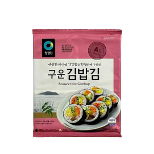 韩国进口清净园寿司专用10片烤海苔日式包饭团原味袋装烤紫菜 20g