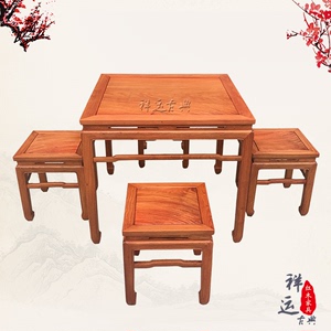 红木餐桌椅缅甸花梨木四方桌五件套实木客厅饭桌实木整装精品家具