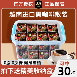 原装正品越南进口中原g7咖啡三合一原味速溶咖啡官方旗舰店