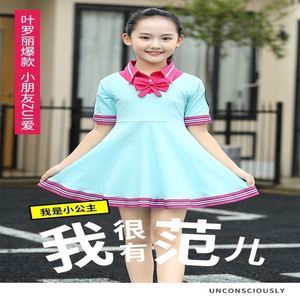 叶罗丽公主裙衣服装裙子女童夏秋款萝莉连衣裙校服儿童女孩演出服